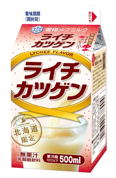 『ライチカツゲン』