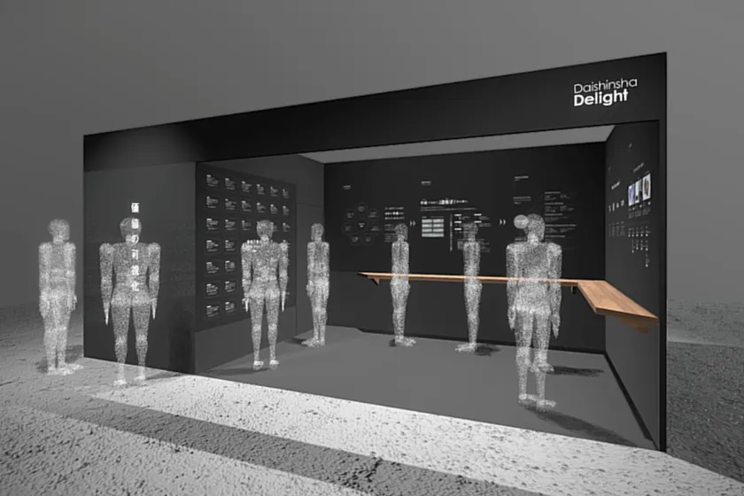 大伸社ディライトの展示ブースイメージ＜小間番号：S9-11＞