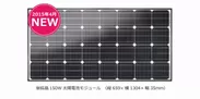 単結晶150W太陽電池モジュール