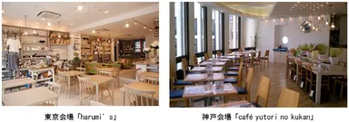 A賞（店舗写真）