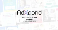AdXpand