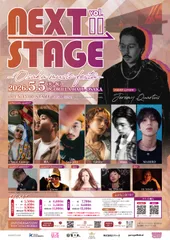 NEXT STAGE - Osaka Music Festa - Vol.11