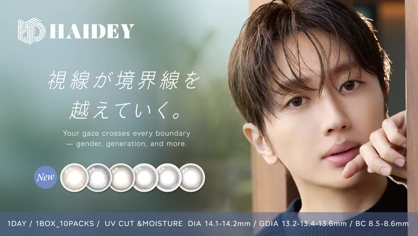 HAIDEY