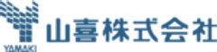 山喜株式会社のロゴ