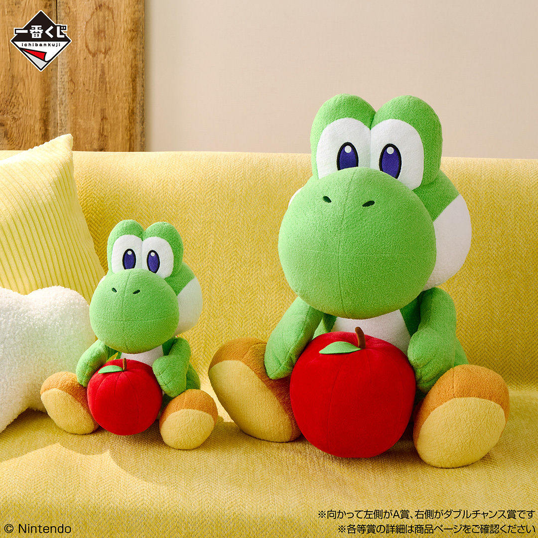 ヨッシーページ ヨッシーだけの一番くじ 「スーパーマリオ with YOSHI」が 5月23日(土