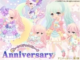 CocoPPaPlay１周年ガチャ画像