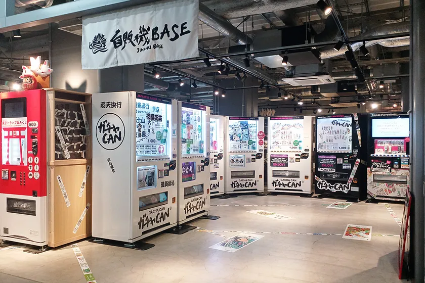 自販機BASE秋葉原