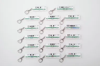 駅看板アクリルキーホルダー全ラインナップ