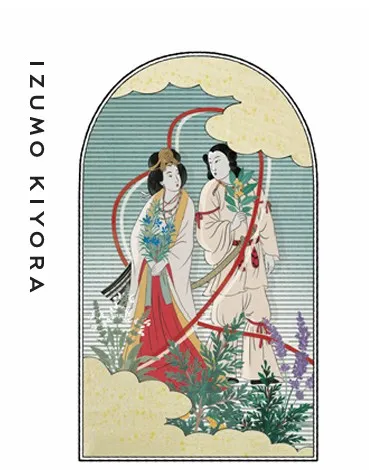 出雲ハーブ苑ロゴ