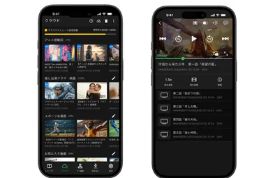 DiXiM Play-クラウド視聴画面