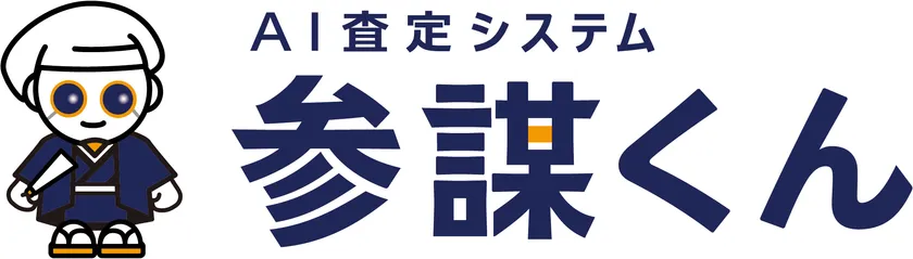 「参謀くん」ロゴ