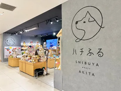 ハチふる店舗写真