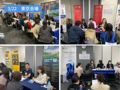 3月22日　東京会場
