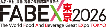 FABEX東京2026 公式ロゴ
