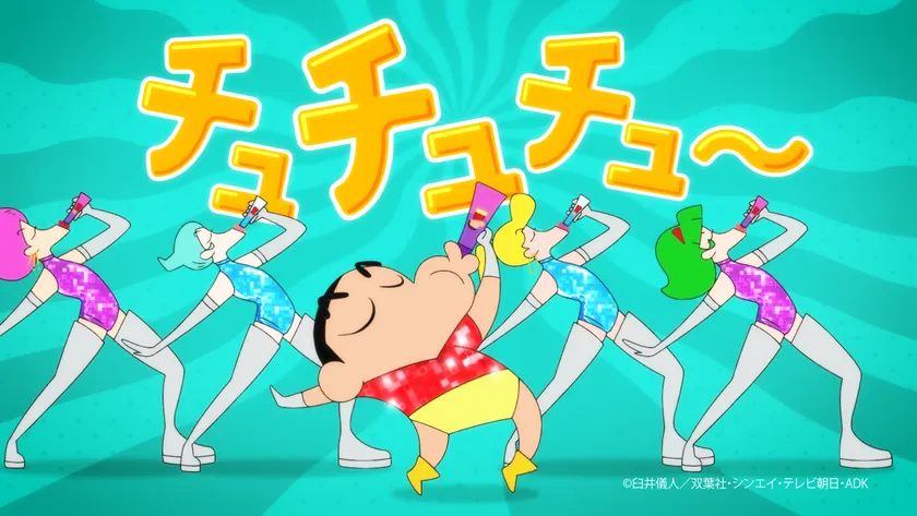 新CM放映スタート!