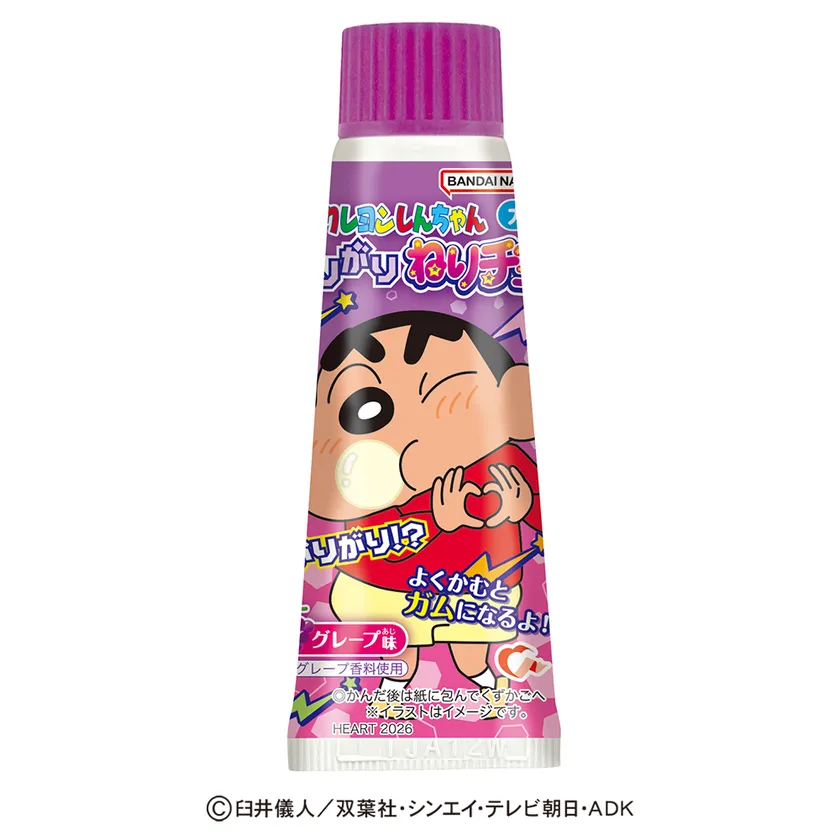 クレヨンしんちゃんがりがりねりチュ~グレープ(イメージ1)