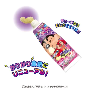クレヨンしんちゃんがりがりねりチュ～グレープ(イメージ2)