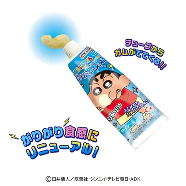 クレヨンしんちゃんがりがりねりチュ～サイダー(イメージ2)