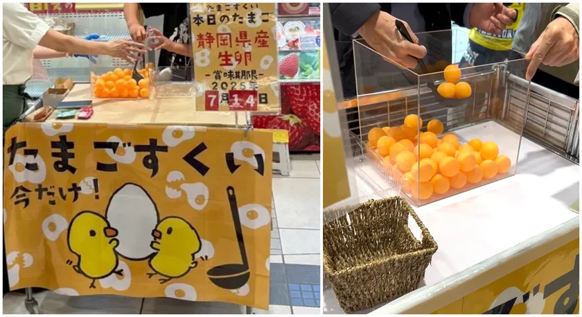 たまごすくいでチャレンジ