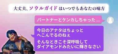 やりとりイメージ