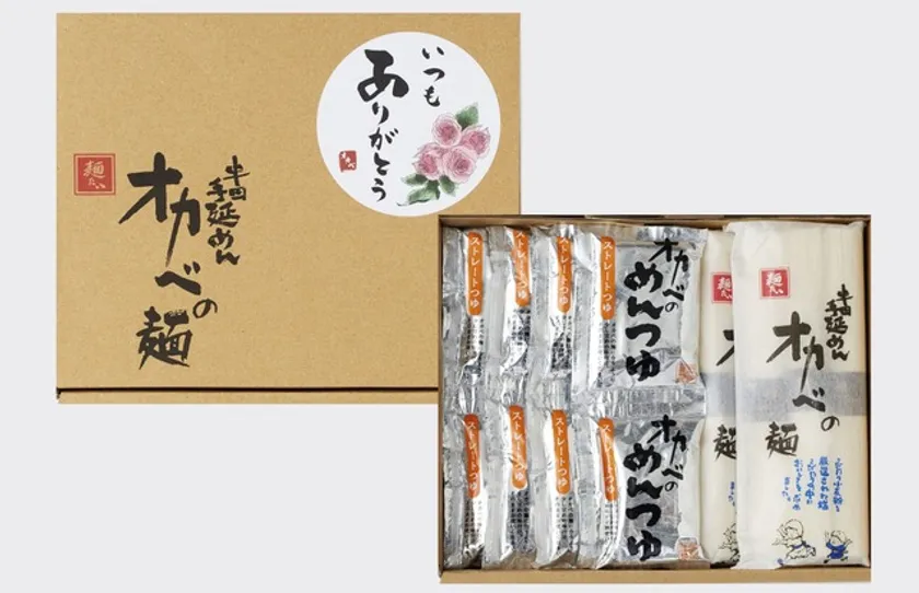 いつもありがとうセット