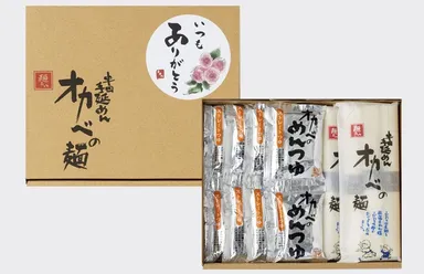 いつもありがとうセット