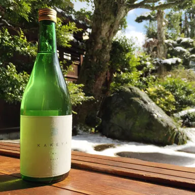 「KAKEYA『掛合』2015」ボトル