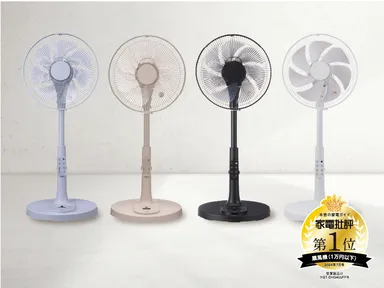 全4カラーの1万円以下の扇風機。