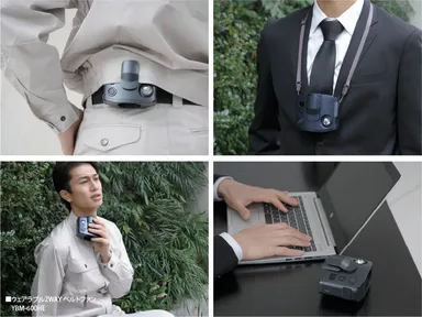 ベルトや首掛けできる、ウェアラブル2WAY ベルトファン(YBM-600HE)