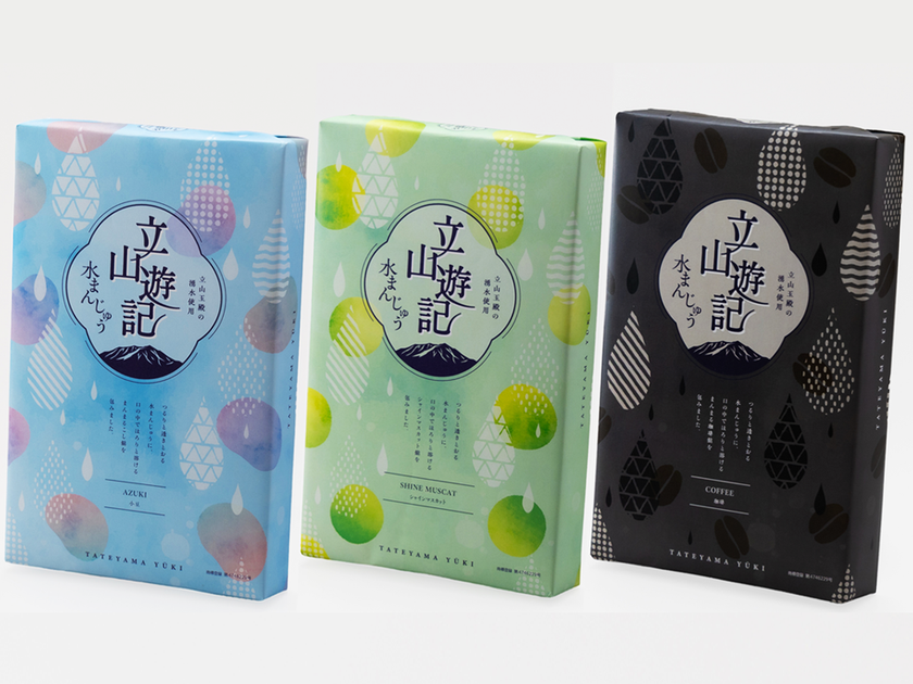 立山黒部アルペンルート全線開業55周年記念で
人気のスイーツをリニューアル！