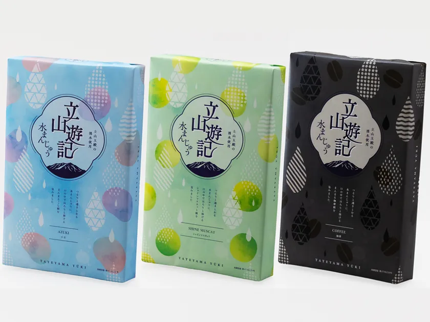 リニューアルした「立山遊記水まんじゅう」