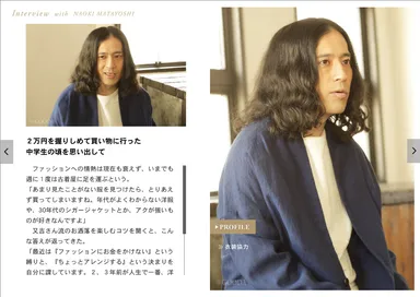 GOODA Vol.22インタビュー