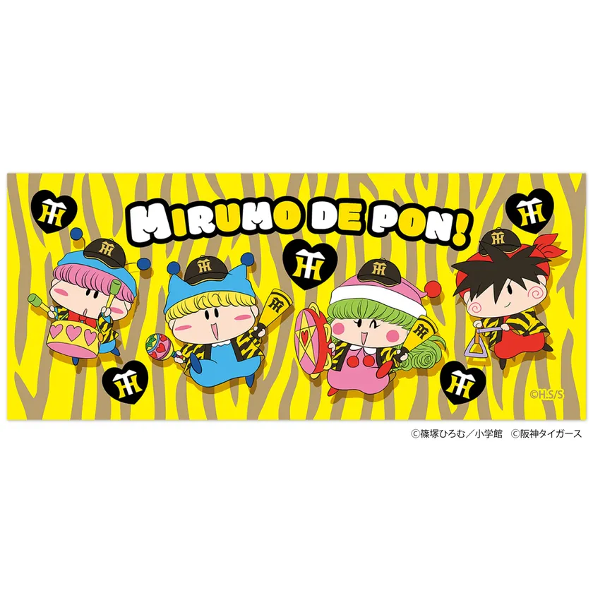 Tigers×ミルモでポン！フェイスタオル(虎柄ver.)