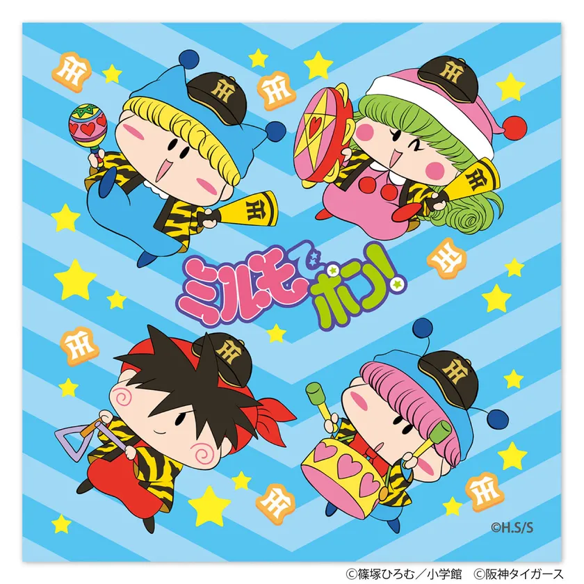 Tigers×ミルモでポン!ミニタオル(集合ver.)
