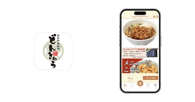 『どんきゅう』公式アプリのアイコンとトップ画面