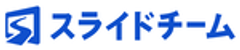 株式会社スライドチームのロゴ