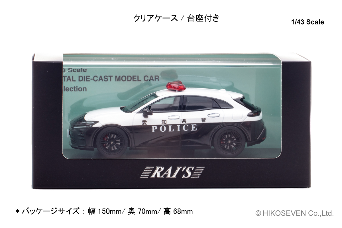 世界に1台だけ、クラウンスポーツのパトカーが1/43スケール ミニカーで