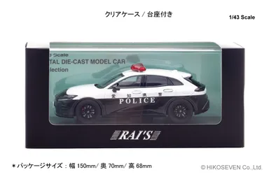 1/43 トヨタ クラウン スポーツ RS (AZSH37) 2025 愛知県警察総務部広報課広報車両：パッケージ
