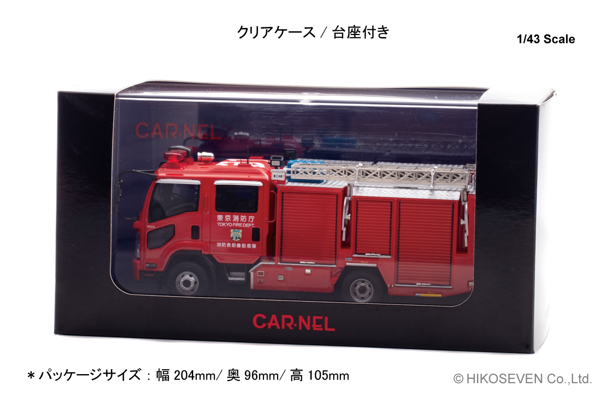 東京消防庁の水槽付ポンプ車が 1/43スケールの精密ミニカーで登場 限定