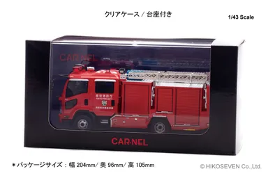 1/43 いすゞ フォワード 2013 東京消防庁消防救助機動部隊水槽付ポンプ車 (31)：パッケージ