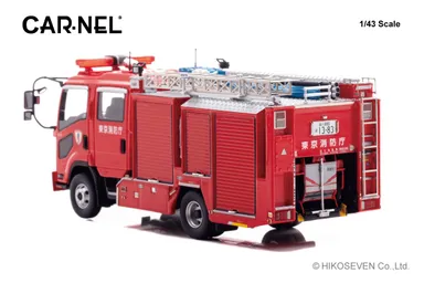 1/43 いすゞ フォワード 2012 東京消防庁水槽付ポンプ車 (有1)：左後