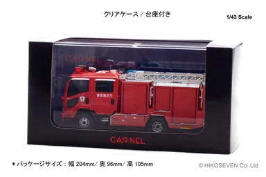 1/43 いすゞ フォワード 2012 東京消防庁水槽付ポンプ車 (有1)：パッケージ