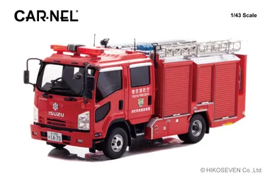 1/43 いすゞ フォワード 2013 東京消防庁消防救助機動部隊水槽付ポンプ車 (31)：左前