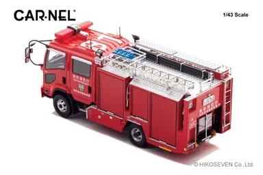 1/43 いすゞ フォワード 2013 東京消防庁消防救助機動部隊水槽付ポンプ車 (31)：左後