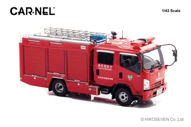 1/43 いすゞ フォワード 2013 東京消防庁消防救助機動部隊水槽付ポンプ車 (31)：右前