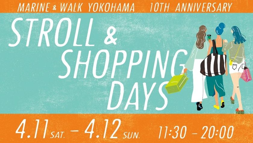 『MARINE & WALK YOKOHAMA 10周年祭』開催決定　
期間：2026年4/11(土)・12(日)・18(土)・19(日)