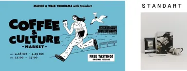 COFFEE & CULTURE MARKET