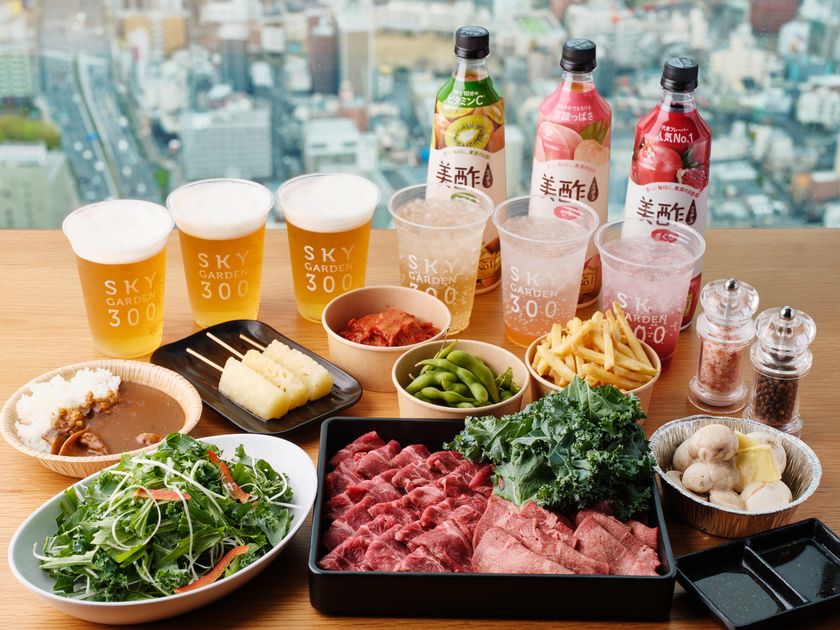 地上約300mの屋外空間で絶景を見ながら手ぶらでBBQ!
「ハルカスでソラメシ 食べるで↑BBQ」4月29日(水・祝)スタート!