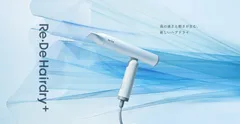 Re・De Hairdry+ メインビジュアル