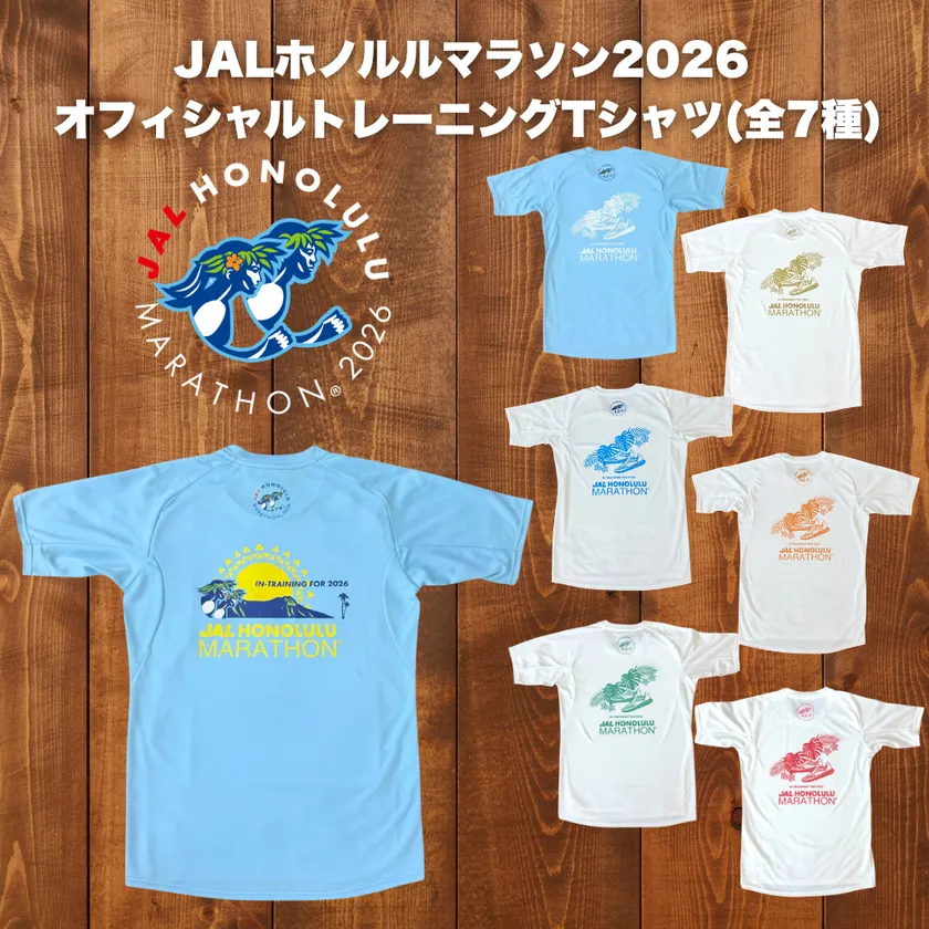 JALホノルルマラソン　オフィシャルトレーニングTシャツ